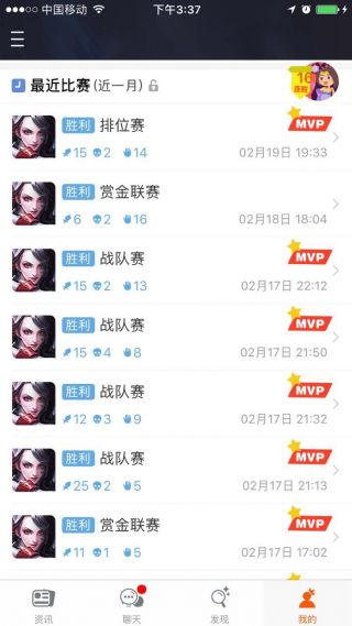 王者荣耀轻松上王者的简单英雄,轻松上王者的阵容