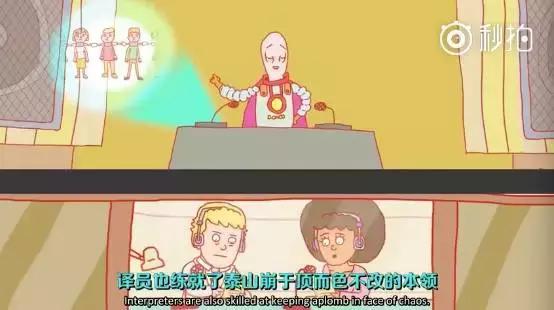 同传行业是什么,怎样进入同传行业