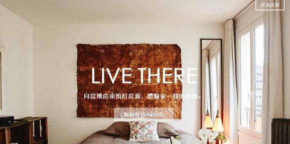 互联网分享经济的新探索,怎么在互联网时代创造财富