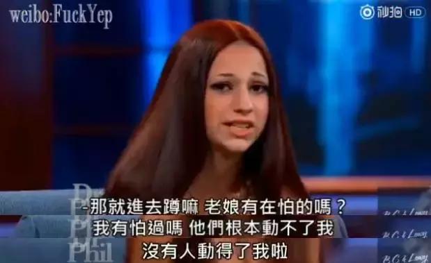 13岁，她从妈妈口里的“小甜心”变成了“bitch”