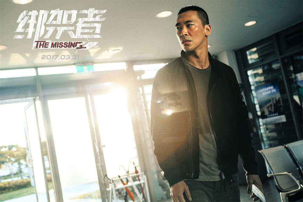 绑架者电影解说深度解析,绑架者电影影评