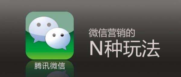 手把手做公众号,手把手教你做一个微信公众号