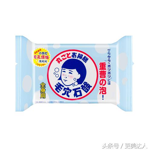 拯救脸部毛孔粗大,橘皮毛孔粗大改善方案