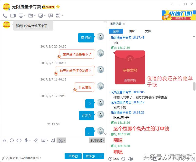 移动4g无限流量卡,5年无限流量4g流量卡是真的吗