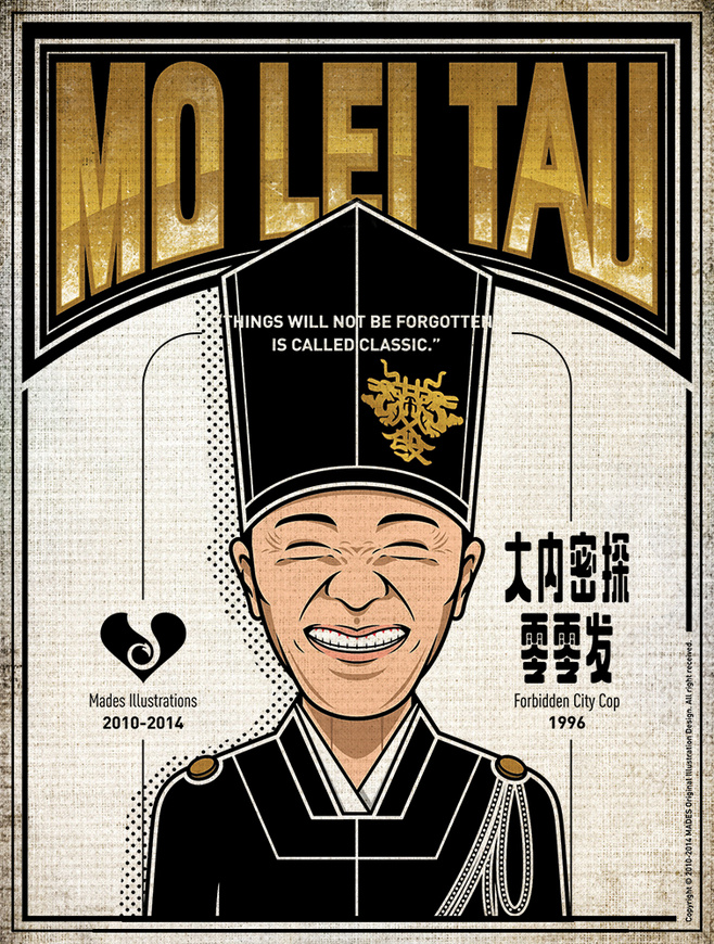 周星驰卡通电影形象,周星驰百变星君海报