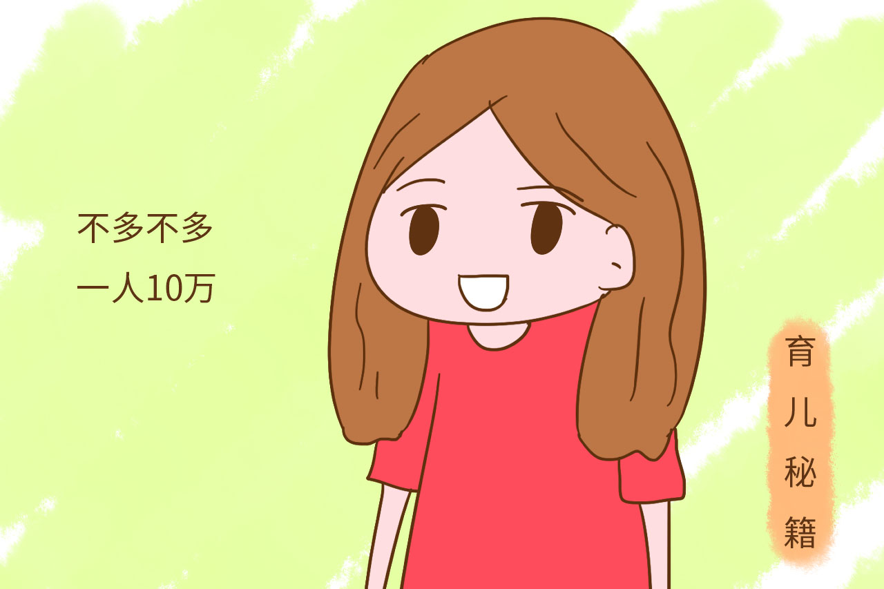 突然有了不想生二胎的想法,不想生孩子怎么劝父母同意