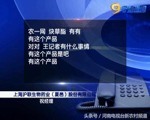 网上买除草剂犯法吗,除草剂草没死麦受毒了