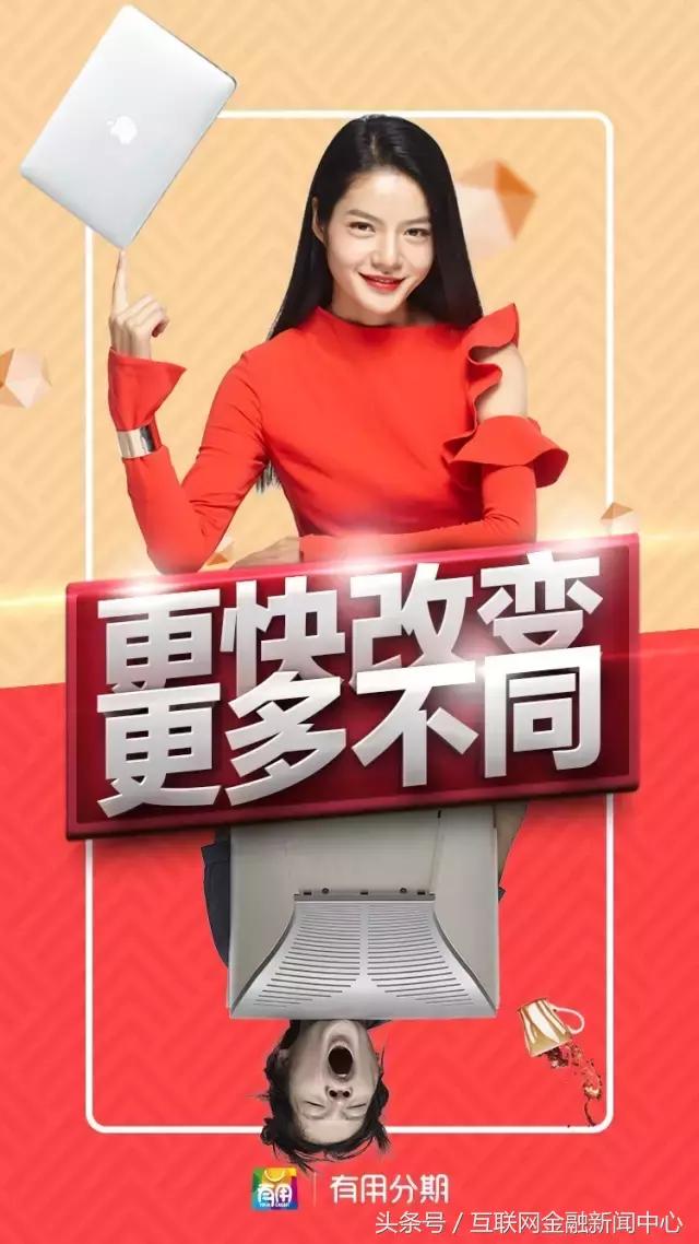 美利消费金融业务,美利金融有用分期最新动态