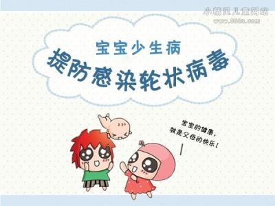 宝宝腹泻怎么办推拿,宝宝过敏性腹泻