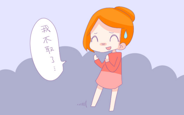 取环晚了引发其他疾病,取环应该在什么时候最合适