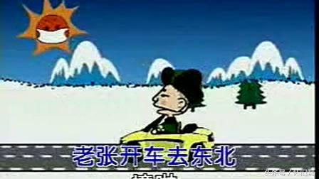 欢快轻松的十首网络歌曲,曾经风靡一时的十首网络歌曲