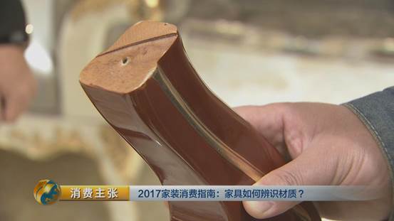 家具木材真假鉴别最简单方法,实木家具怎么辨别好坏视频