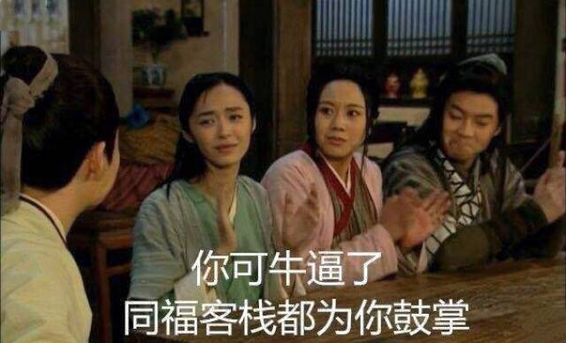 一部看了让人反感的电影,一部颠覆三观的电影令人发指