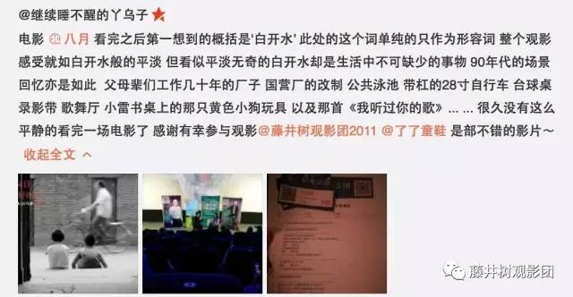 90年代美好回忆,九十年代的美好回忆