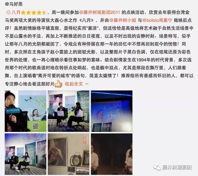 90年代美好回忆,九十年代的美好回忆