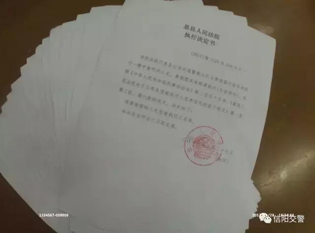 交通违法强制执行啥意思,交通违法强制措施怎么处理