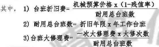 安装工程高层增加费如何计算,安装工程调试费怎么计算