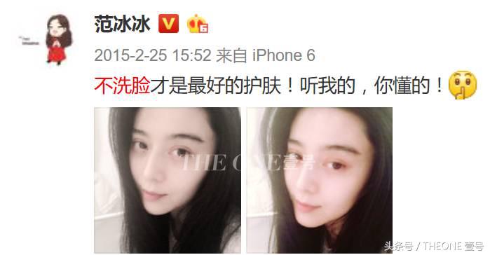 杨幂同款小黑瓶眼霜,景甜用的日本眼霜