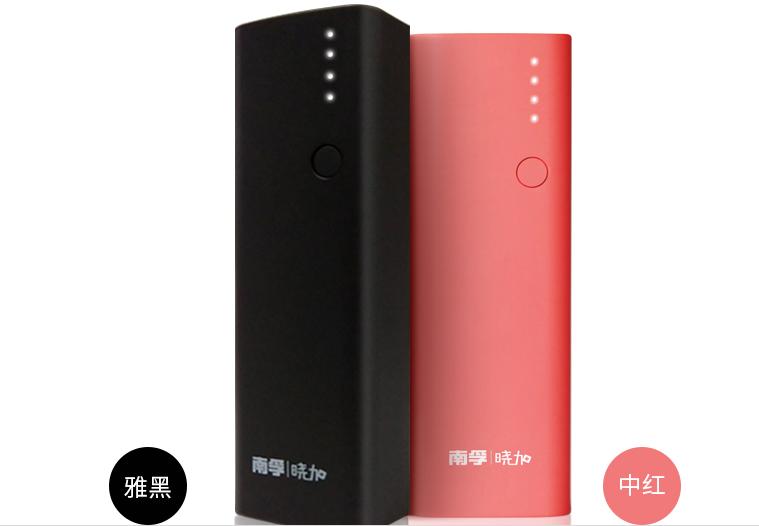 苹果官方mfi认证背夹充电宝,苹果官方mfm认证充电宝