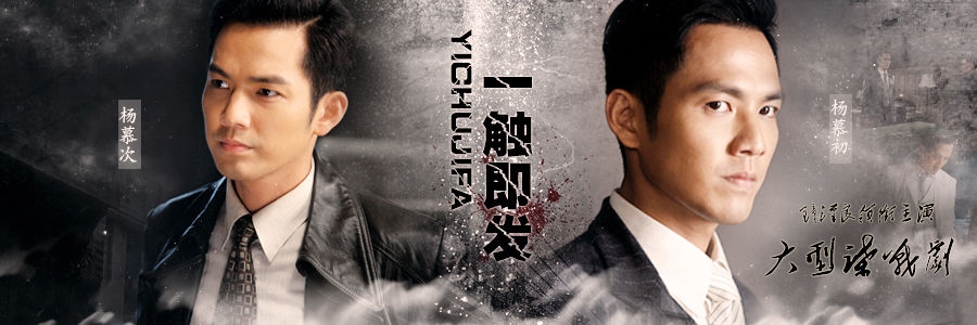 一人分饰两角男演员,一人分饰两角男明星