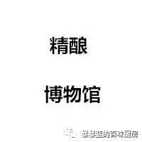 沈阳老奉天精酿啤酒,沈阳最好的精酿啤酒坊