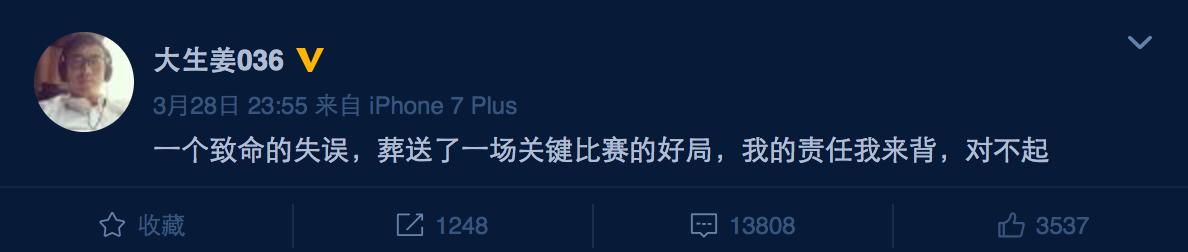 中国男足2018年世预赛对伊朗经历,伊朗男足2-1战胜日本男足