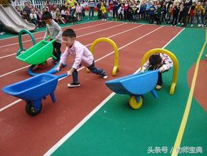 运动会幼儿园小游戏,运动会小游戏活跃气氛幼儿园