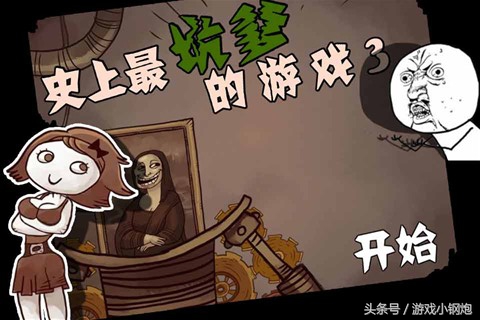 一款笑死人不偿命的游戏,最新搞笑且无脑的游戏推荐