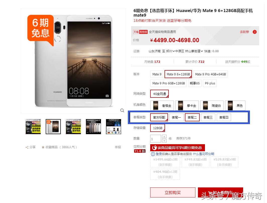 贴膜店里的太阳膜怎么选,贴正品太阳膜需要知道的四点
