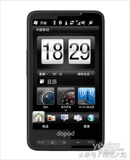 西门子手机进化史,西门子手机6代