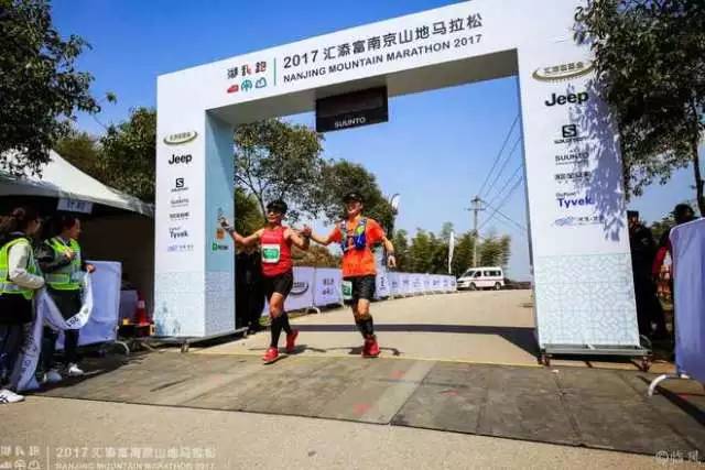 2021南京山地马拉松,南京山地马拉松