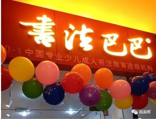 成人楷书书法入门教程,成年人书法入门先学什么字体