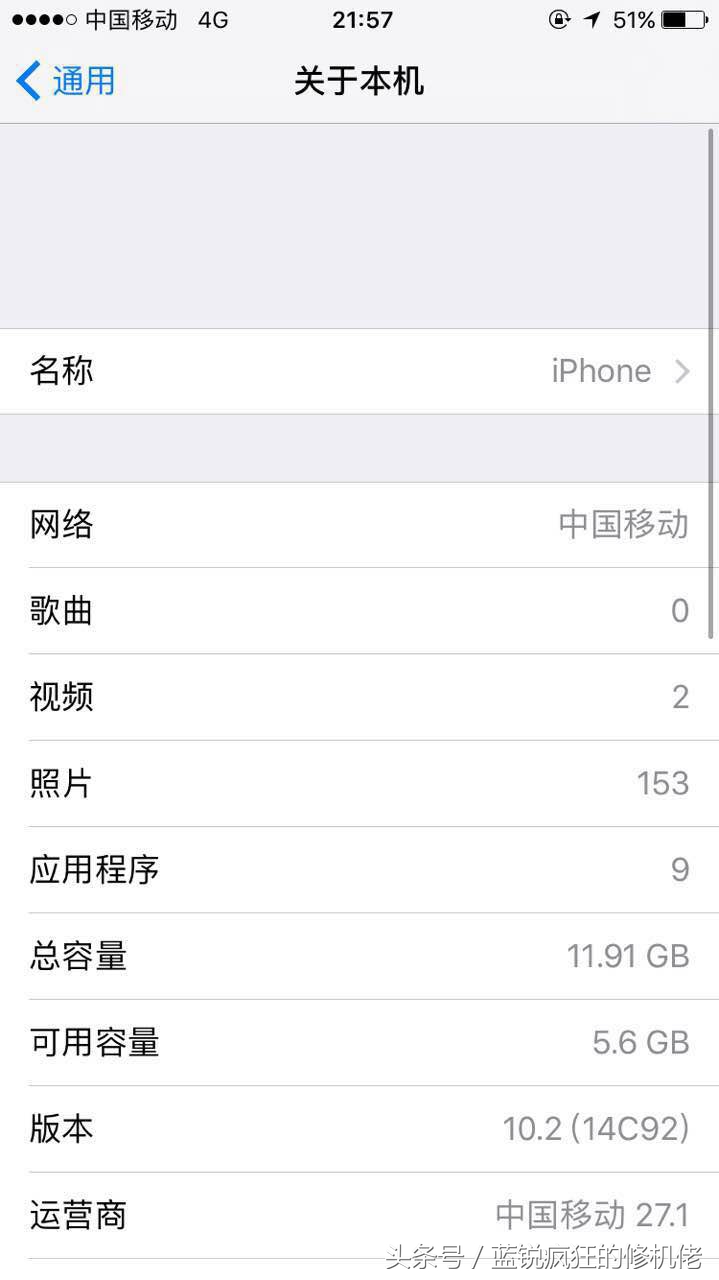 苹果手机扩容不升级系统,苹果手机内存扩容一般要多少钱