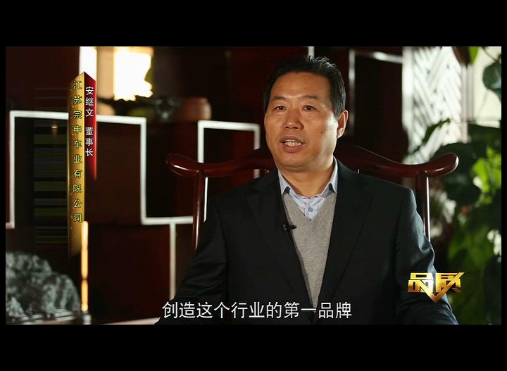 铸就行业标杆,打造行业标杆遥遥领先