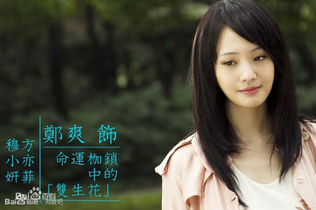 一人分饰两角男演员,一人分饰两角男明星