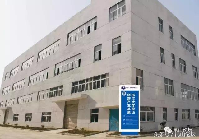 江苏昆山全球前五强工厂,江苏昆山即将入驻哪家企业