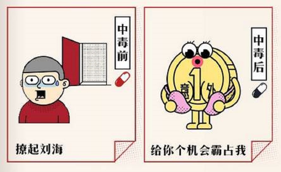 品牌与自媒体携手淘金11大招，获益轻松翻番？！｜熊猫创新榜