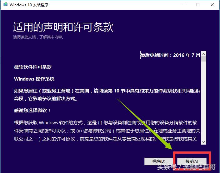 重装win10系统用哪种方法更好,重装win10系统全面教程