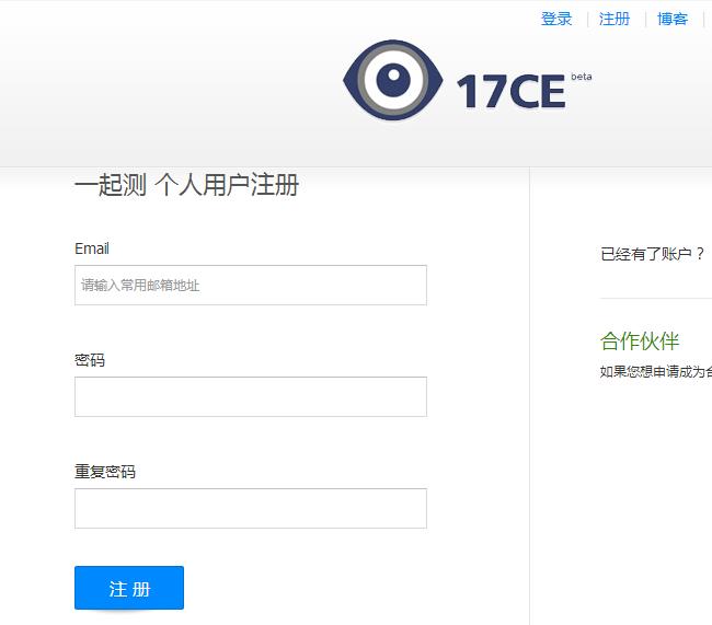路由器赚钱,路由赚钱宝