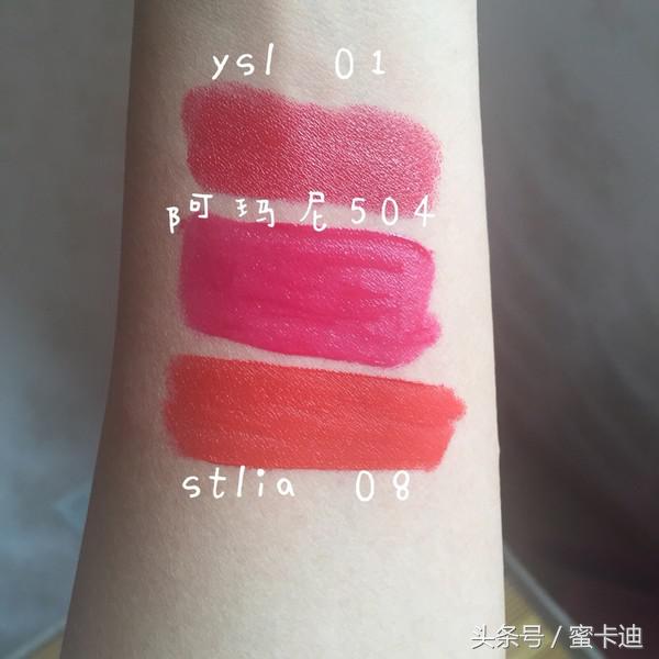 彩妆试色大全,平价彩妆试色分享怎么写