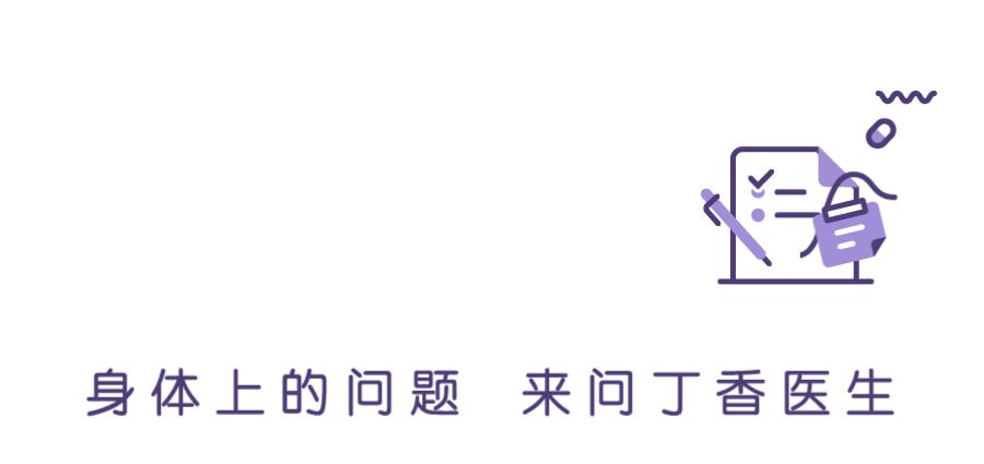 过来妈妈说,待产包里一定要备这样东西,不然拿什么生娃!