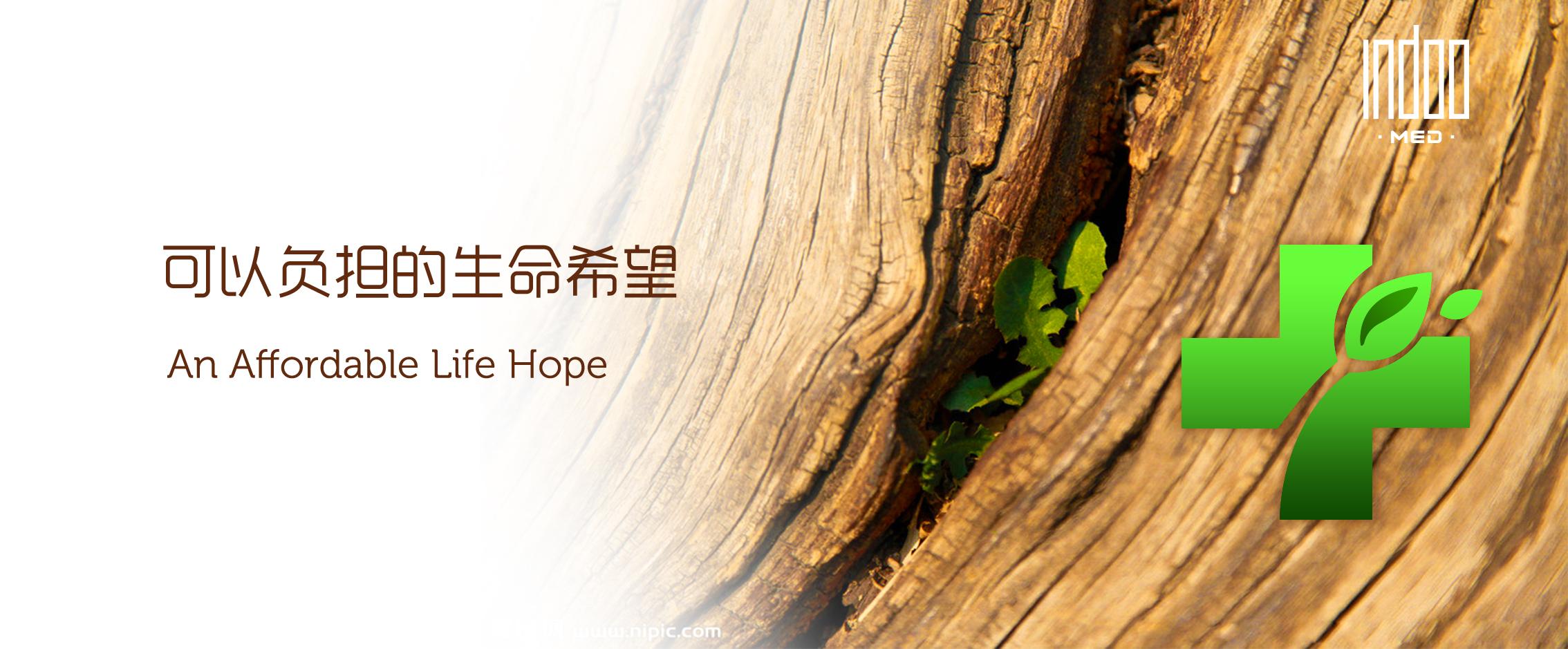 丙肝防治基本知识题,得丙肝治好后还用忌口吗