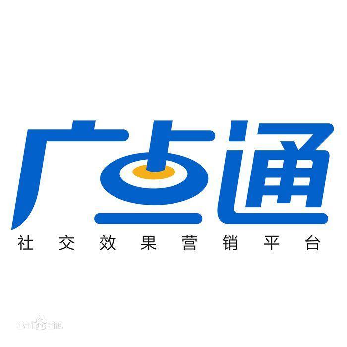 Tony读书《腾讯传》第二、三部分“移动互联网的站台票”