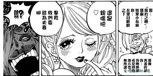 海贼王大妈的情报,海贼王山治大妈篇