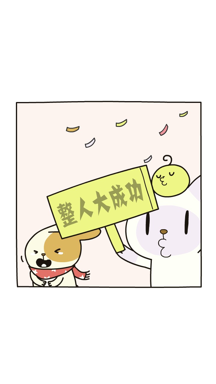 愚人节整人大法,愚人节高情商整人