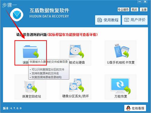 windows安全中心误删文件恢复,华为手机恢复误删文件怎么恢复