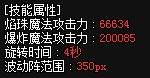 dnf3%技攻提升多少伤害,dnf三攻提升多少技攻