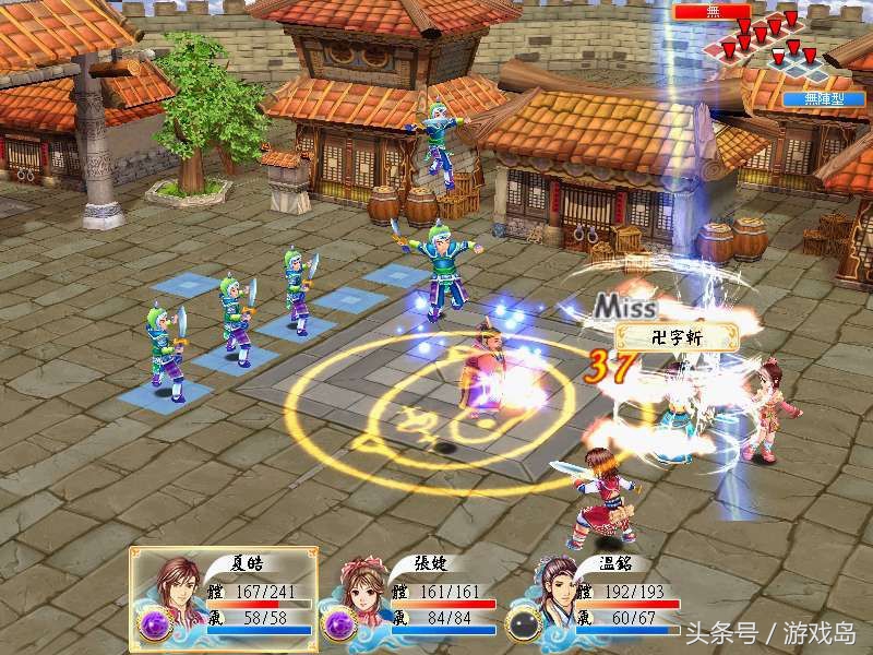 老款三国单机游戏有哪些,历史的天空游戏