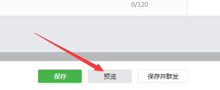 微信公众号复制粘贴排版变了,微信公众号发表文章怎么排版