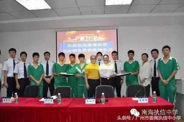 南海执信中学是公立还是私立,南海执信中学联系方式